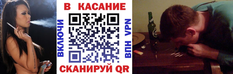 Купить закладку Каннабис COCAIN ГАШ Alpha-PVP Амфетамин Мефедрон Кремёнки