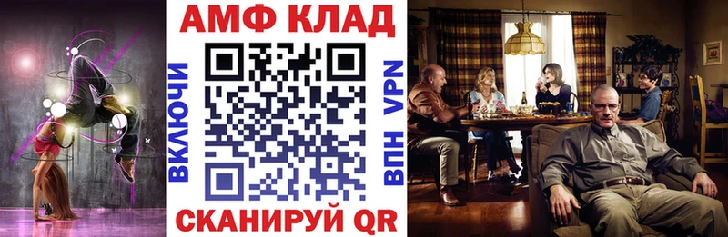 Амфетамин Premium  Купить  Кремёнки 