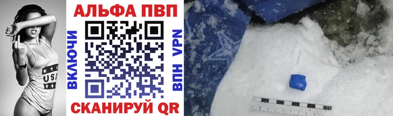 APVP СК Купить Кремёнки