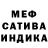Амфетамин Premium Olenka Holub