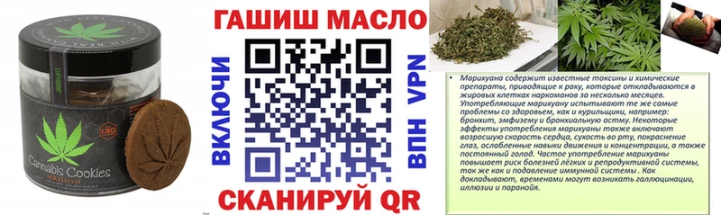 Купить  Кремёнки  Печенье с ТГК марихуана 