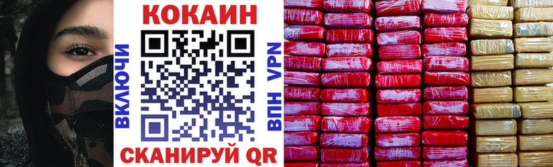 COCAIN Колумбийский  Купить где  Кремёнки 