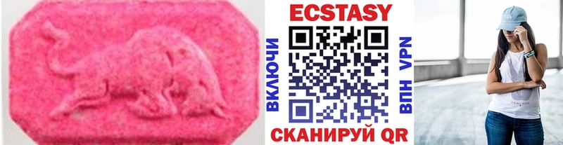 ЭКСТАЗИ VHQ  Купить где  Кремёнки 