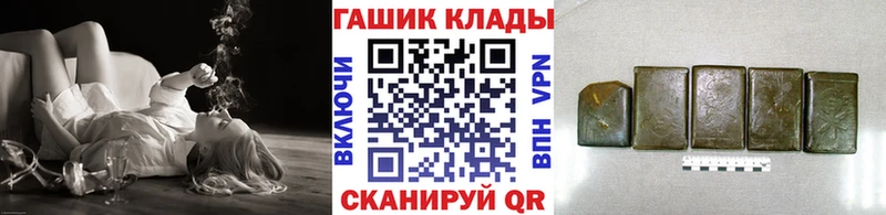 Гашиш гарик Кремёнки