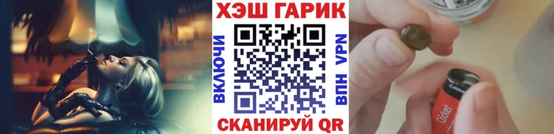 Купить закладки  Кремёнки  ГАШИШ VHQ 