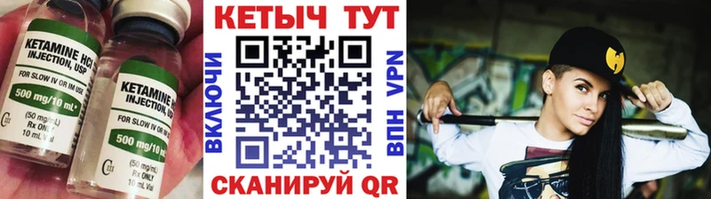 Кетамин ketamine  Купить  Кремёнки 