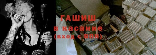 герыч Горняк