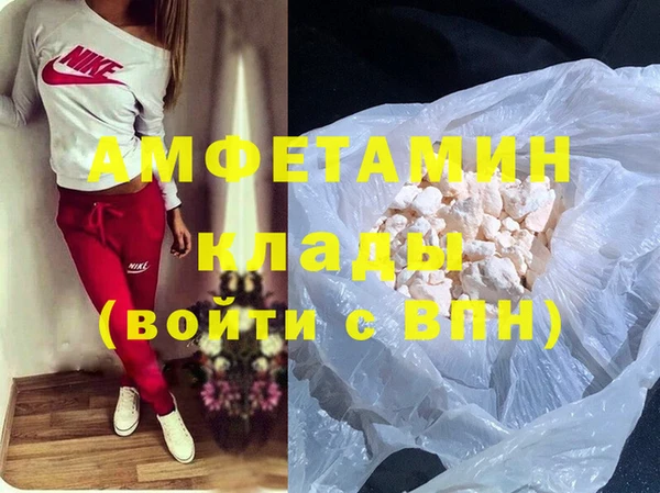 крисы Горнозаводск
