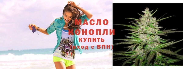 мефедрон Вязники
