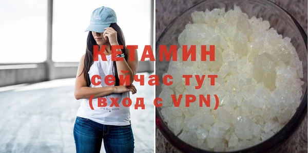 синтетический гашиш Вяземский
