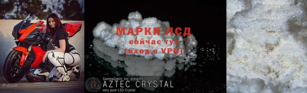 синтетический гашиш Вяземский