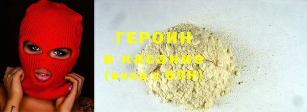 синтетический гашиш Вяземский