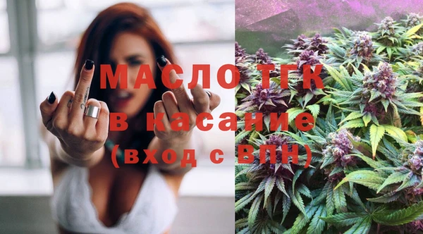 мефедрон Вязники