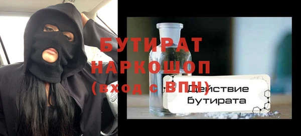 крисы Горнозаводск