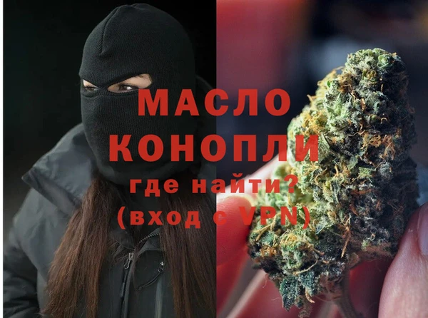 мефедрон Вязники