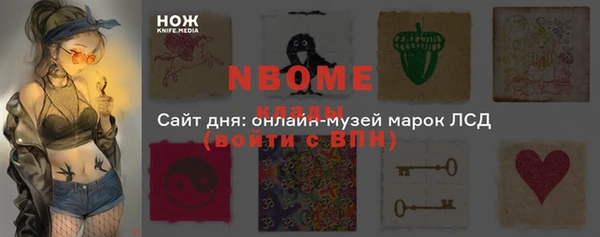 герыч Горняк