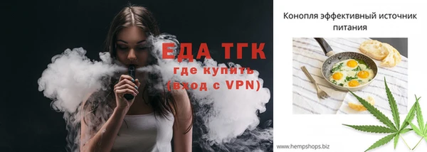 ECSTASY Горно-Алтайск