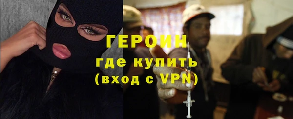 мефедрон Вязники