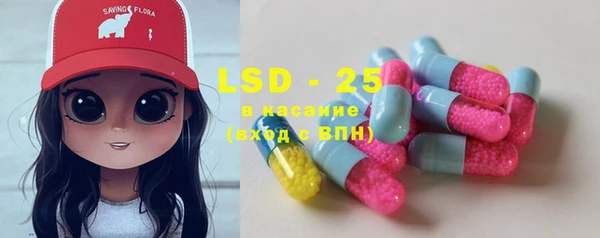 ECSTASY Горно-Алтайск