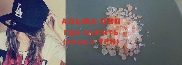мефедрон Вязники