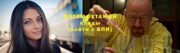 герыч Горняк