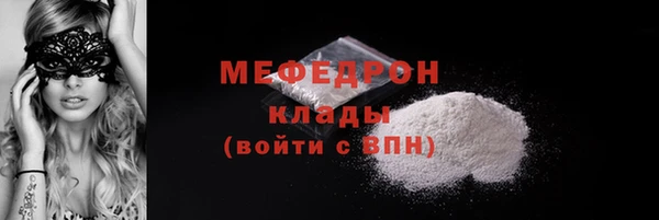 PSILOCYBIN Вязьма
