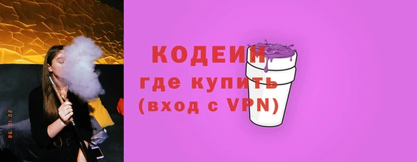 мефедрон Вязники