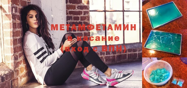 мефедрон Вязники