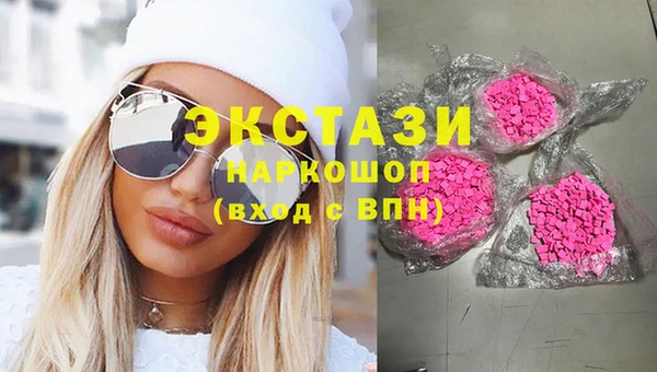 синтетический гашиш Вяземский