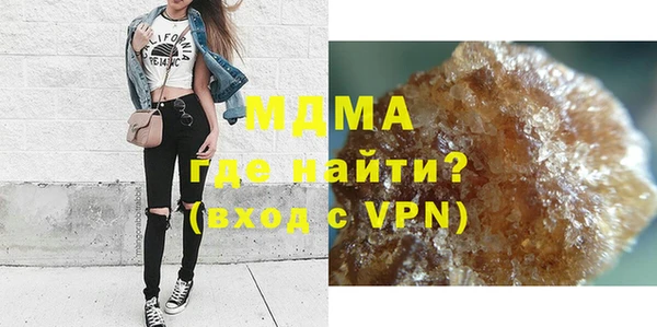 PSILOCYBIN Вязьма
