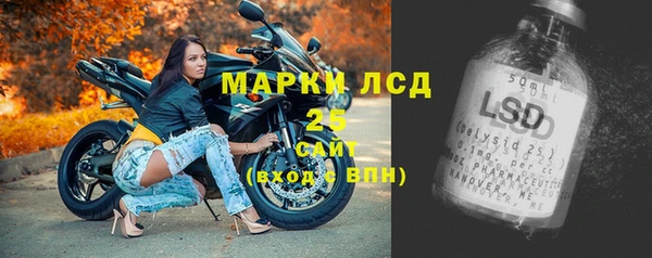 герыч Горняк