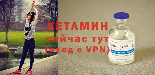 синтетический гашиш Вяземский