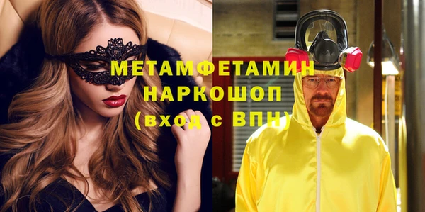 синтетический гашиш Вяземский