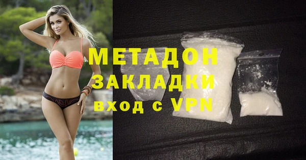 ECSTASY Горно-Алтайск