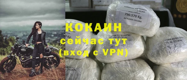 герыч Горняк