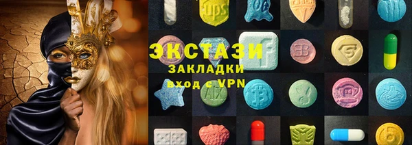 мефедрон Вязники