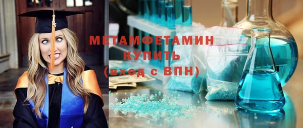 синтетический гашиш Вяземский