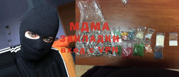 крисы Горнозаводск