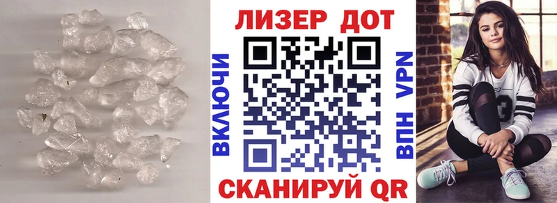 LSD-25 экстази кислота  Купить  Кремёнки 