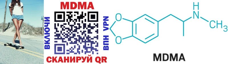 MDMA молли  Купить  Кремёнки 