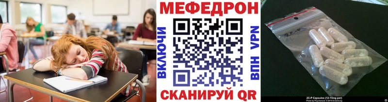 МЯУ-МЯУ кристаллы  Купить закладки  Кремёнки 