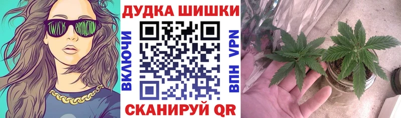 Марихуана Bruce Banner Купить Кремёнки