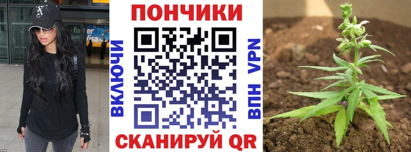 Канабис AK-47 Кремёнки